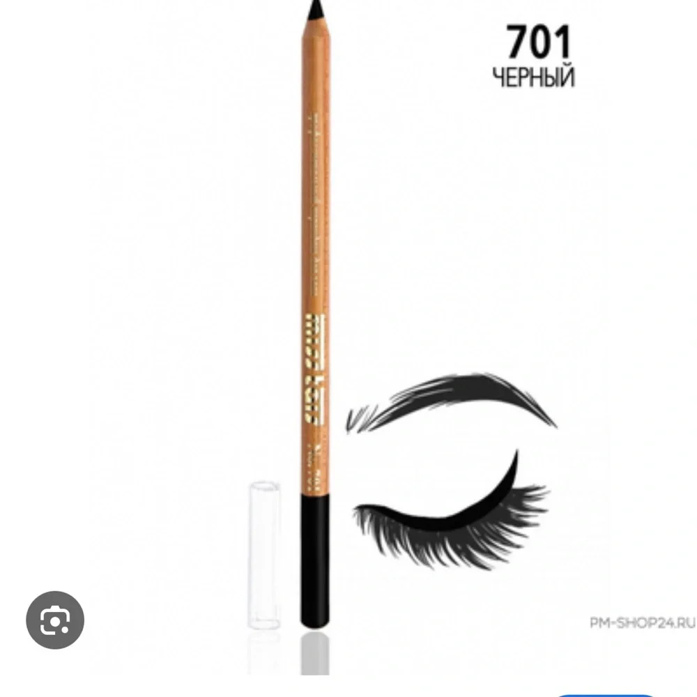 🆕Miss Tais eye pencil ( black) new